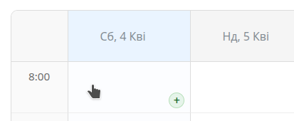 Налаштування 